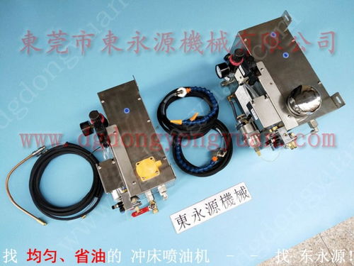 shs 360東永源雙面噴油機(jī),沖壓件涂油設(shè)備找東永源